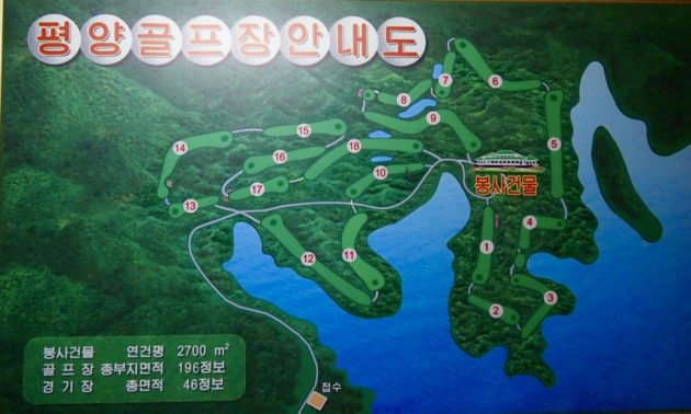 Pyongyang Golf Course on rakennettu Thaesong järven maisemiin.